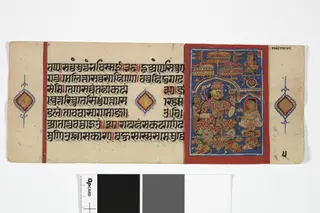 Jain Manuscript: Kalakacarya Katha (folio 5), 1500