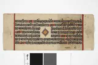 Jain Manuscript: Kalakacarya Katha (folio 5)