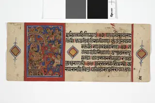 Jain Manuscript: Kalakacarya Katha (folio 6)