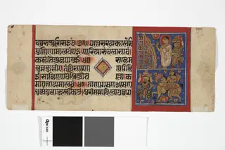 Jain Manuscript: Kalakacarya Katha (folio 6)