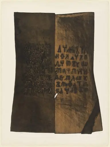 Untitled, by Janez Bernik