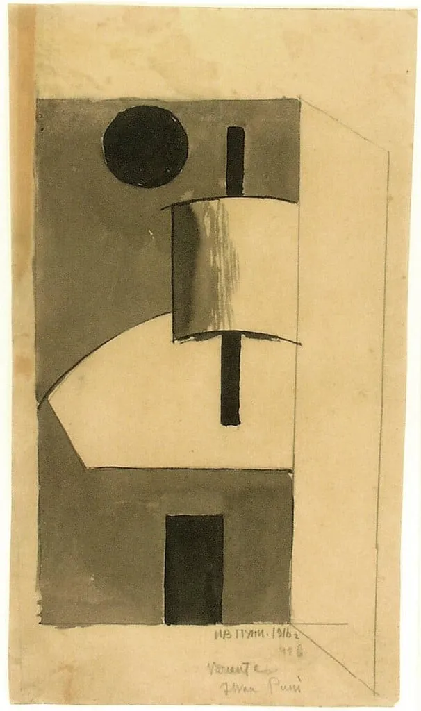 Untitled, by Jean Pougny, watercolor, 1916