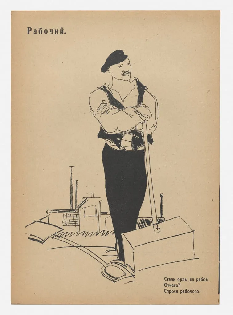 Untitled, by Jean Pougny, ink, 1918