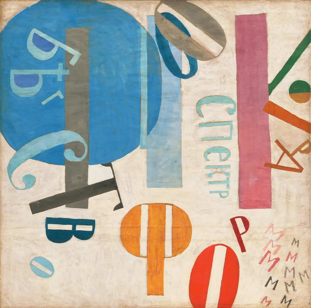 Untitled, by Jean Pougny, gouache, 1919
