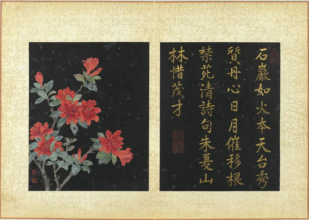 Azalea, by Jiang Tingxi, unspecified