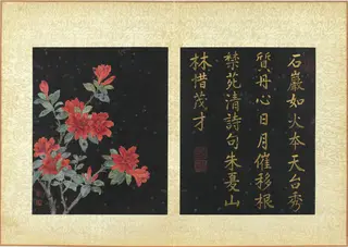 Azalea, by Jiang Tingxi