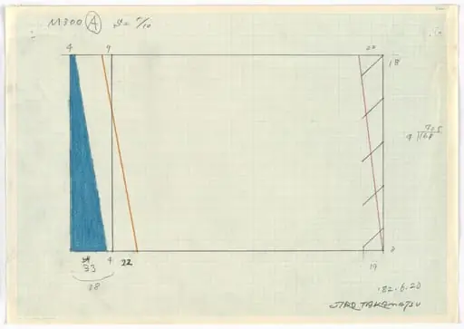 Untitled, by Jiro Takamatsu