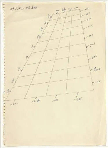 Untitled, by Jiro Takamatsu