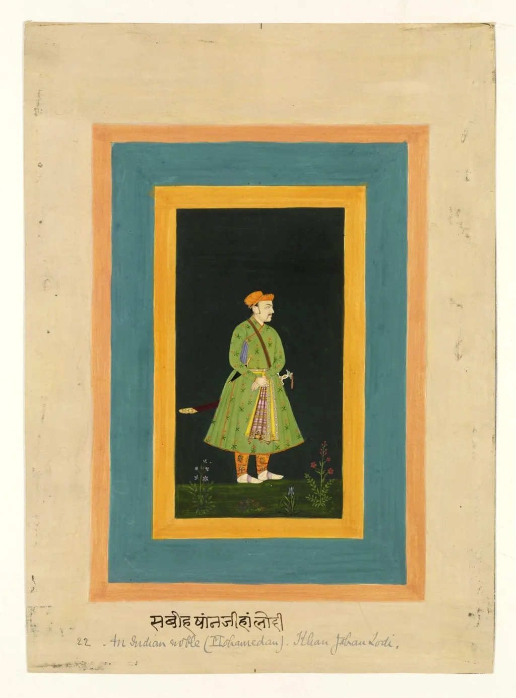 Untitled, by Jivan Ram, paint, 1890
