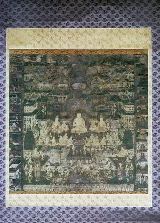 Jodo Mandara