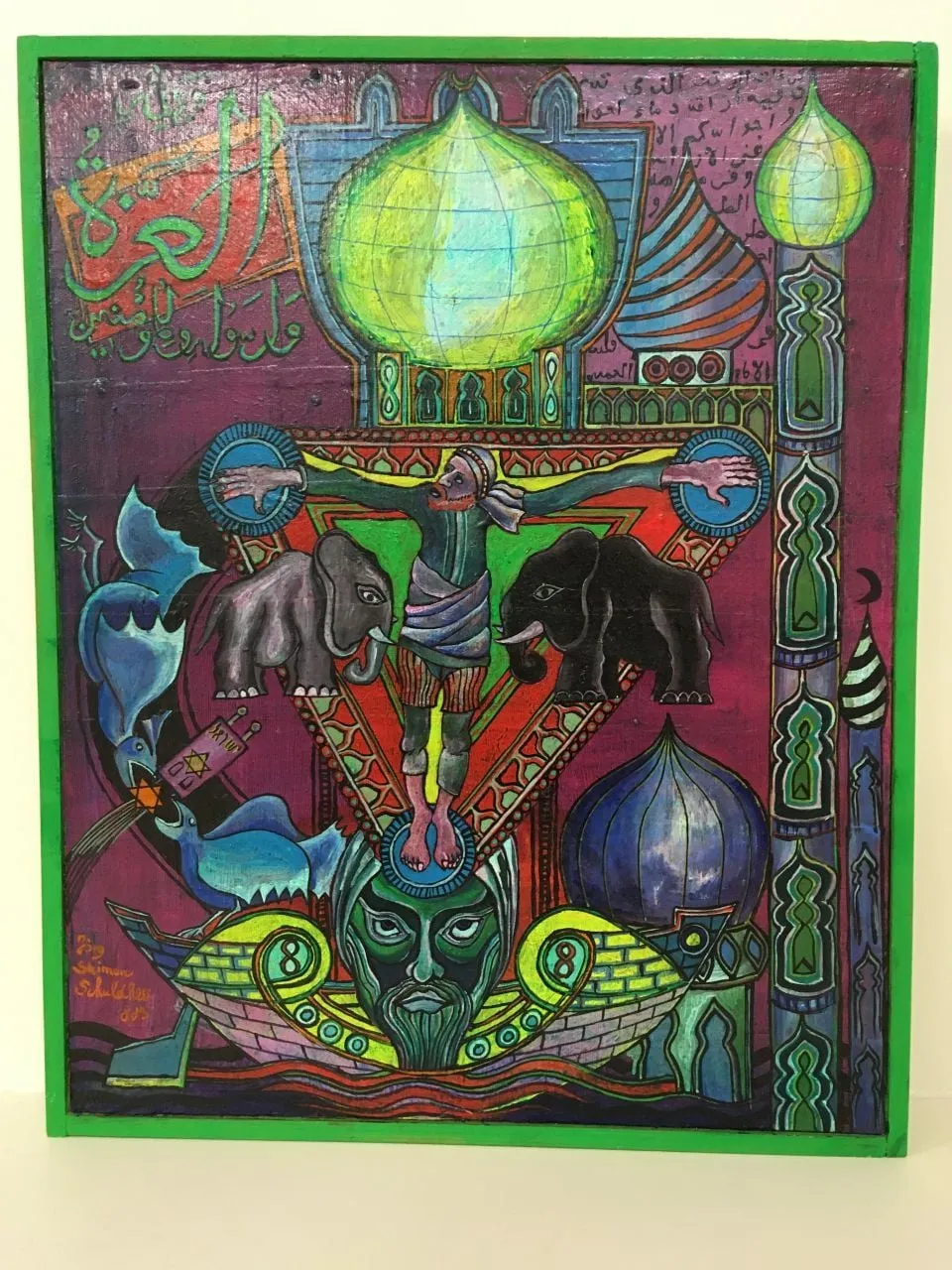Schuldhess, Jörg Shimon - Gemälde, The Mahdi will die, by Jörg Shimon Schuldhess, 1985