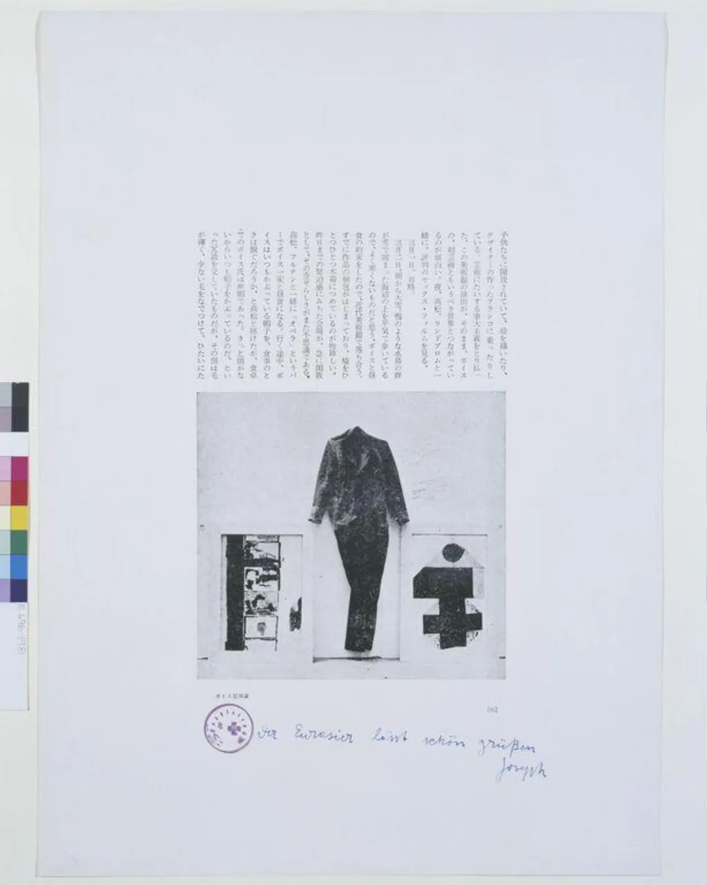 Print I, by Joseph Beuys, 1971