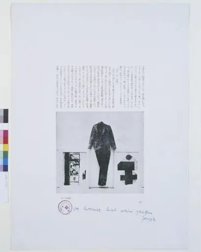 Print I, by Joseph Beuys