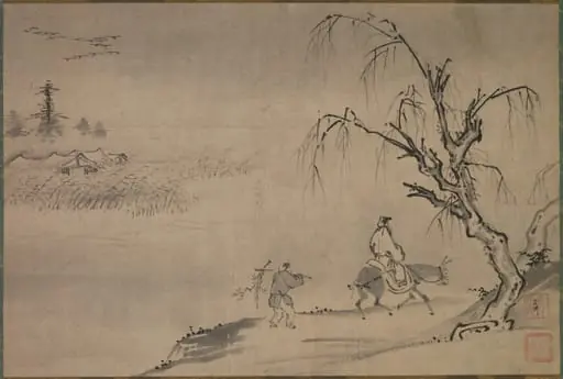 Chinese Literatus in an Autumn Landscape