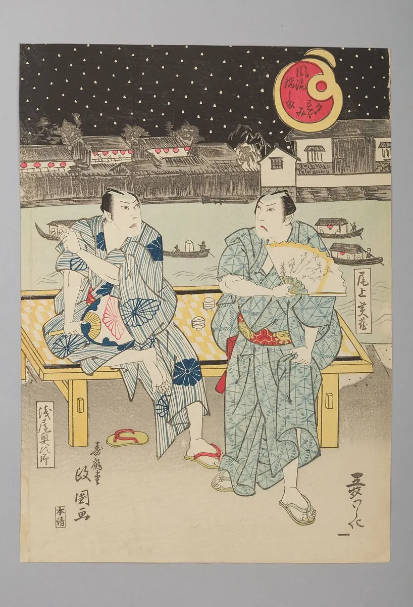 壽鶴堂政國画・壽暁堂梅國画・壽陽堂歳国画・壽松堂ふじ國画・方雅堂きし國画 「風流鍋島夕すゞみ」|“Enjoying the Evening Cool near Lord Nabeshima’s Warehouses” (Fūryū Nabeshima yūsuzumi), by Jukakudō Masakuni 壽鶴堂政国|Jugyōdō Umekuni 壽暁堂梅国|Juyōdō Toshikuni 壽陽堂歳国|Jushōdō Fujikuni 壽松堂ふじ国|Hōgadō Kishikuni 方雅堂きし国, ink, 1825