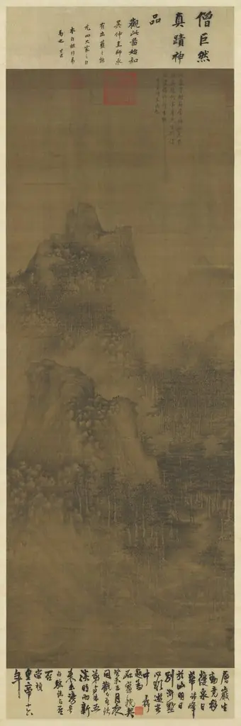 五代南唐巨然層巖叢樹圖 軸, by Juran
