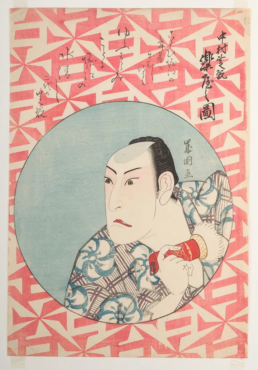 壽陽堂歳国画 『中村芝翫 楽屋之図』|Kabuki Actor Nakamura Shikan Backstage (Nakamura Shikan rakuya no zu), by Juyōdō Toshikuni 壽陽堂歳国, ink, 1826