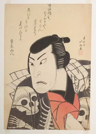 春好斎北洲画    初代市川鰕十郎   「紅紫大坂潤」|Kabuki Actor Ichikawa Ebijūrō I as Tōken (China Dog) Jūbei, in the play Benimurasaki ai de someage (Red and Purple, Rich Dyes of Osaka), by Shunkōsai Hokushū