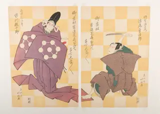 春好斎北洲画   初代浅尾勇次郎・初代市川鰕十郎　 『傾城佐野の船橋』|Kabuki Actors Asao Yūjirō as Sano Genzaemon and Ichikawa Ebijūrō I as Miura Arajirō, in the play Keisei Sano no Funabashi, by Shunkōsai Hokushū