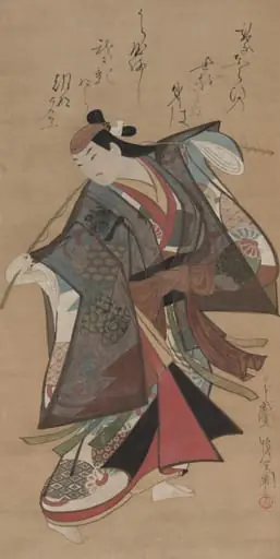 Sanjo Kantaro II in the Role of Urashima Taro, by Kaigetsudō
