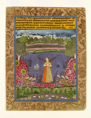 Kakubha Ragini