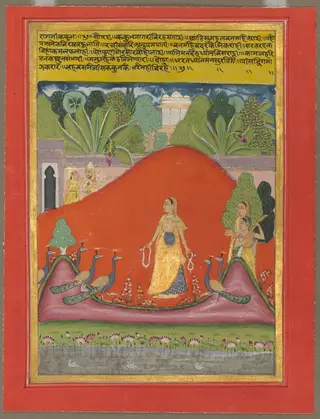 Kakubha Ragini