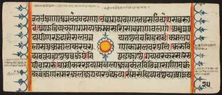 Kalpa Sutra