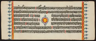 Kalpa Sutra