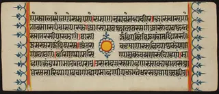 Kalpa Sutra
