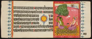 Kalpa Sutra