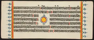Kalpa Sutra