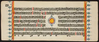 Kalpa Sutra