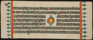 Kalpa Sutra