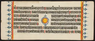 Kalpa Sutra