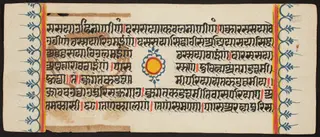 Kalpa Sutra