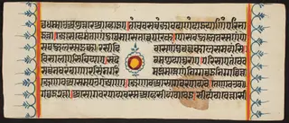 Kalpa Sutra