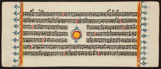 Kalpa Sutra