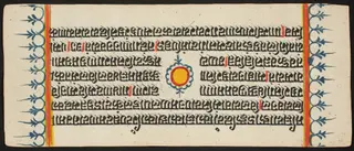 Kalpa Sutra