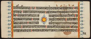 Kalpa Sutra