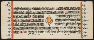 Kalpa Sutra