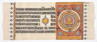 Kalpa Sutra