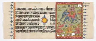 Kalpa Sutra