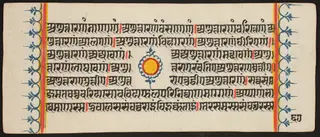 Kalpa Sutra