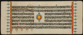 Kalpa Sutra