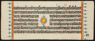 Kalpa Sutra