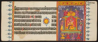 Kalpa Sutra