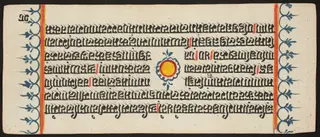 Kalpa Sutra