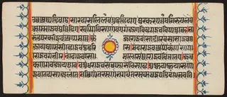 Kalpa Sutra