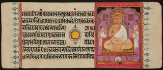 Kalpa Sutra