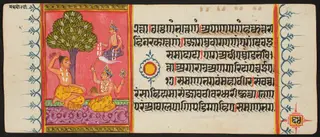 Kalpa Sutra